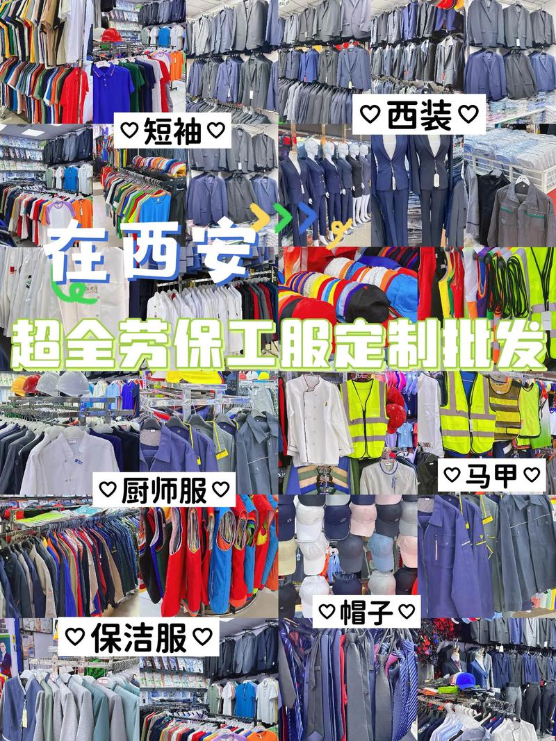 办公用品批发趋势洞察