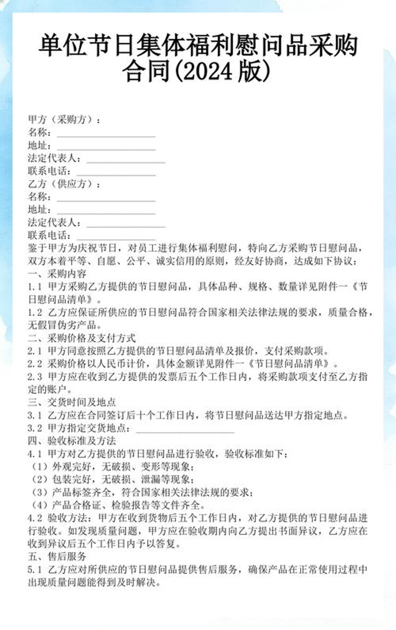 北京商贸公司的变革与机遇