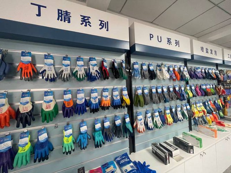 劳保用品供应